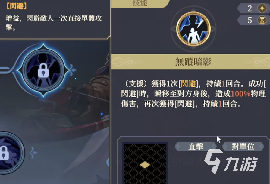 铃兰之剑为这和平的世界利刃怎么样 铃兰之剑利刃技能强度评测