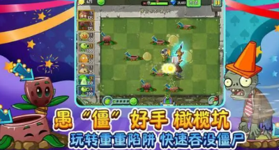 十大单机手游戏排行榜推荐2023 热门的单机手游合集截图