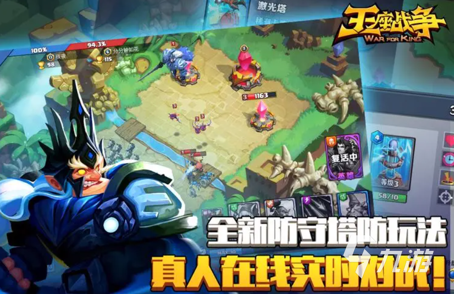 好玩的手游内测分享 2023人气较高的游戏top5