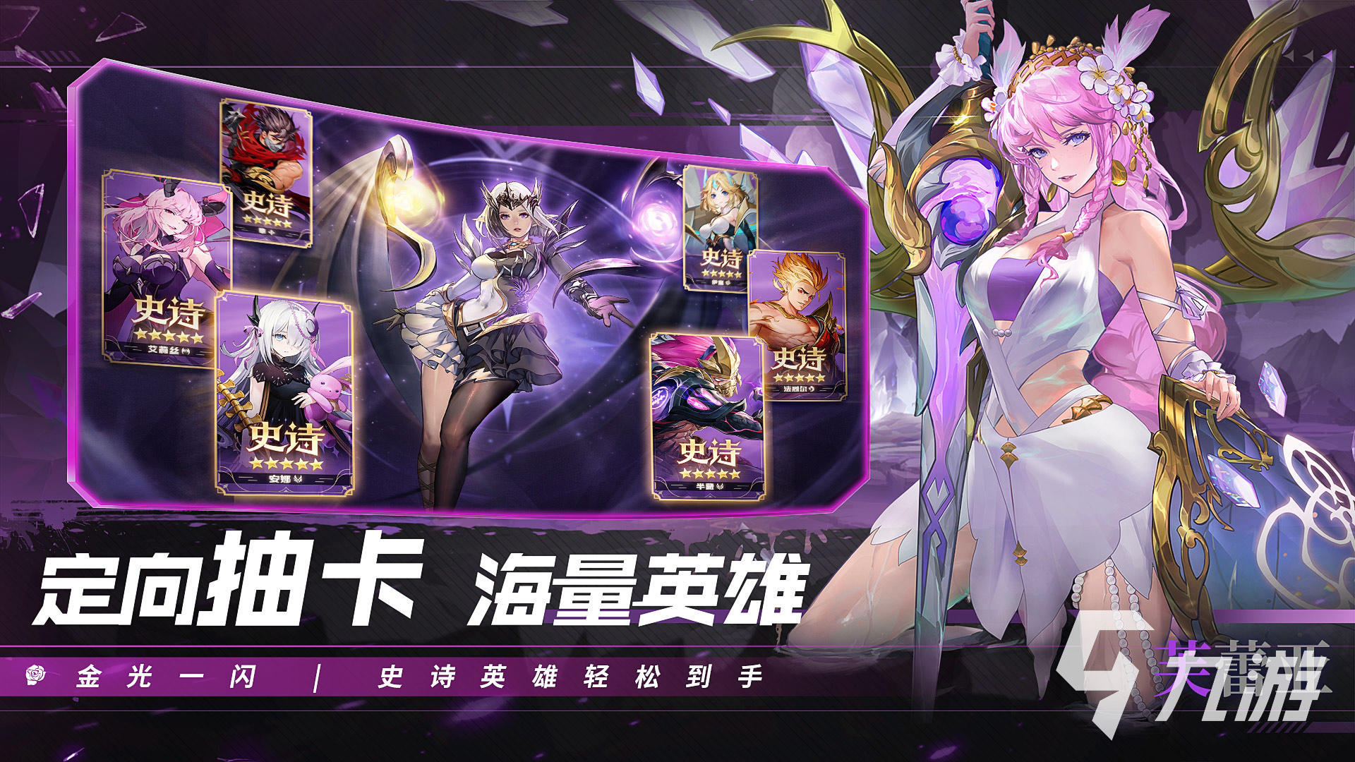 幻世與冒險陣容搭配 幻世與冒險陣容推薦