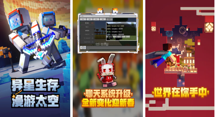 好玩的网络游戏3d下载推荐 免费的3D网游合集2023截图