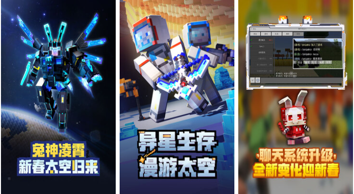 受欢迎的手游开放世界游戏排行榜 免费的开放世界游戏盘点2023截图