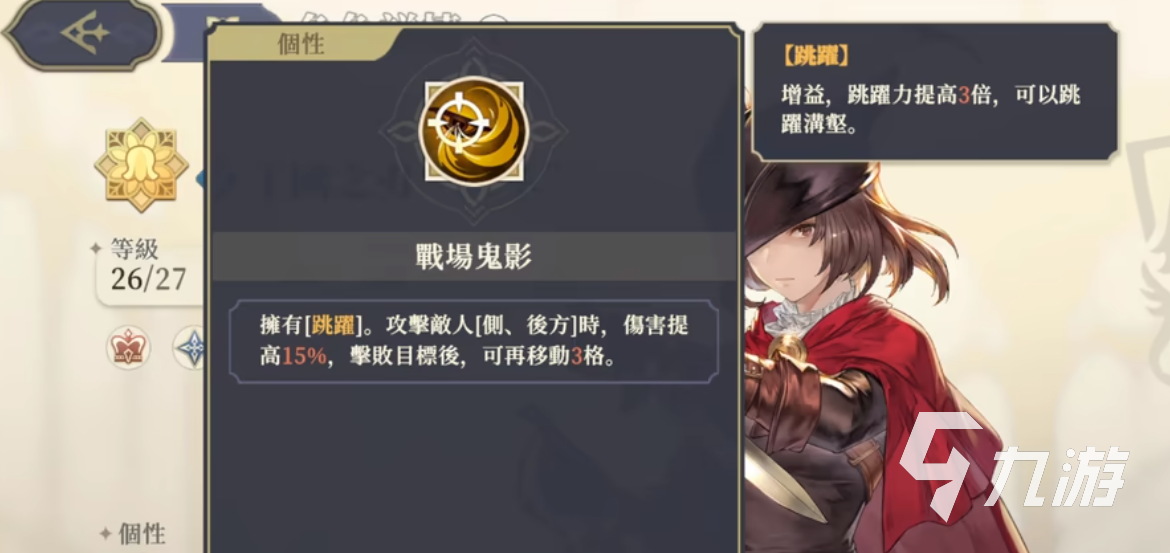 铃兰之剑为这和平的世界红隼怎么样 铃兰之剑红隼技能强度评测