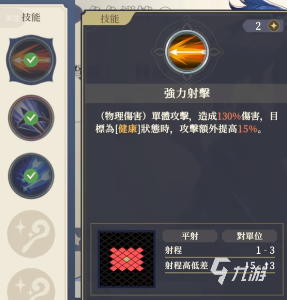铃兰之剑为这和平的世界摧城强吗 铃兰之剑摧城强度评测