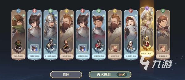 铃兰之剑为这和平的世界克制伤害介绍 铃兰之剑职业克制玩法分享
