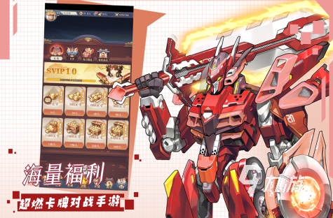 可以离线挂机的游戏有哪些2023 好玩的离线挂机手游分享