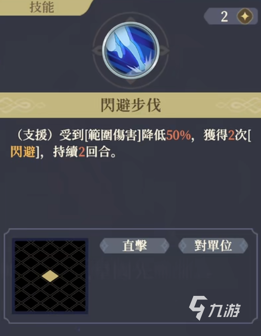 铃兰之剑为这和平的世界利刃怎么样 铃兰之剑利刃技能强度评测