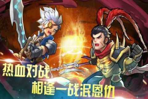 三国快打截图3