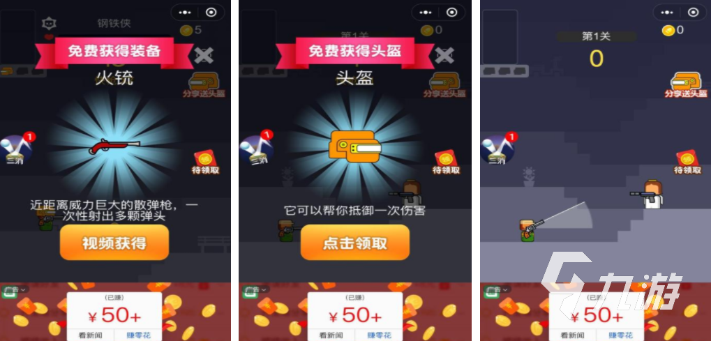 好玩的手游排行榜单机免费大全 2023不用联网的手游前五名