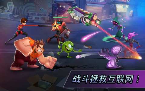 迪士尼英雄戰(zhàn)斗模式截圖1