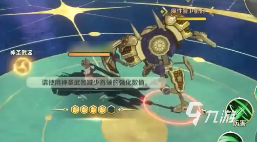 二之国交错世界野王是谁 二之国交错世界野王攻略