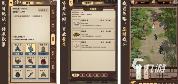 好玩的武侠rpg单机游戏排行榜 2023单机武侠角色扮演手游推荐