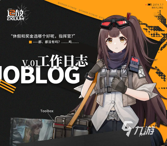 少女前线2追放沈美玲怎么样 少女前线2追放沈美玲角色介绍