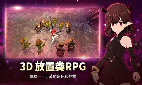 魅魔养成好玩吗 魅魔养成玩法简介