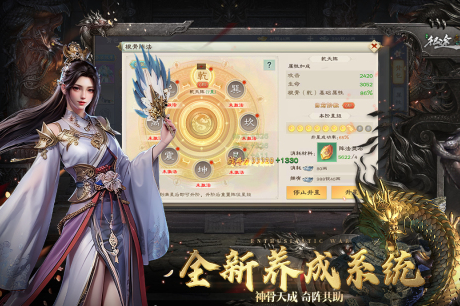 2023比较好玩的网络网游有哪些 热门的网游推荐截图