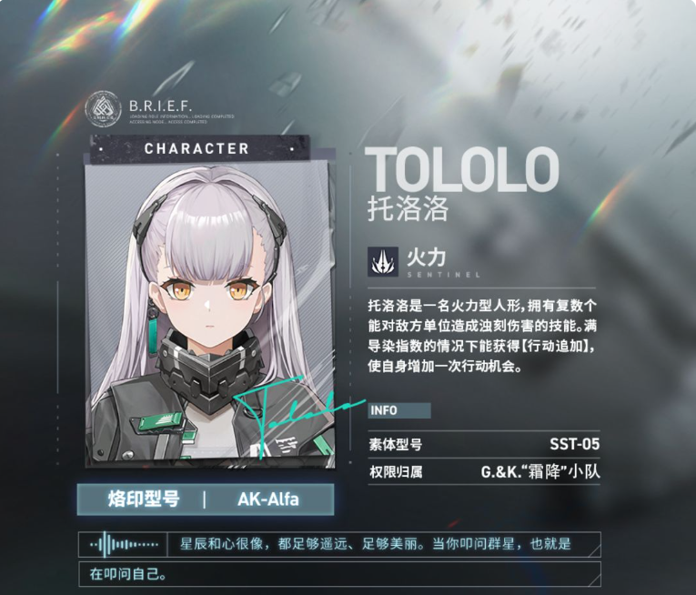 少女前线2追放攻略 少女前线2追放新人上手指南