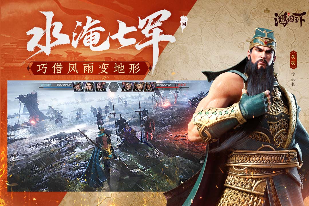2023好玩的经营策略类手游有哪些 热门的经营策略游戏推荐截图