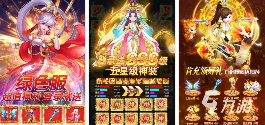 手游仙侠排行榜2021 热门的仙侠游戏推荐