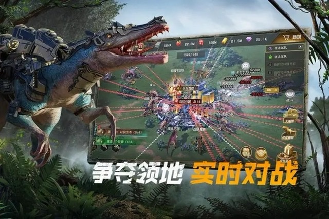 走兽飞禽游戏好玩的推荐2023 走兽飞禽类的手游排行榜截图