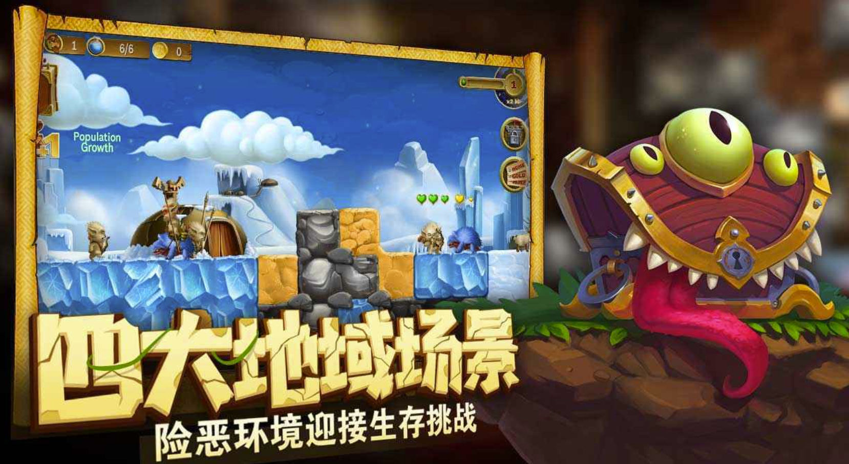 代号矮人世界最新版本下载 代号矮人世界下载最新版分享