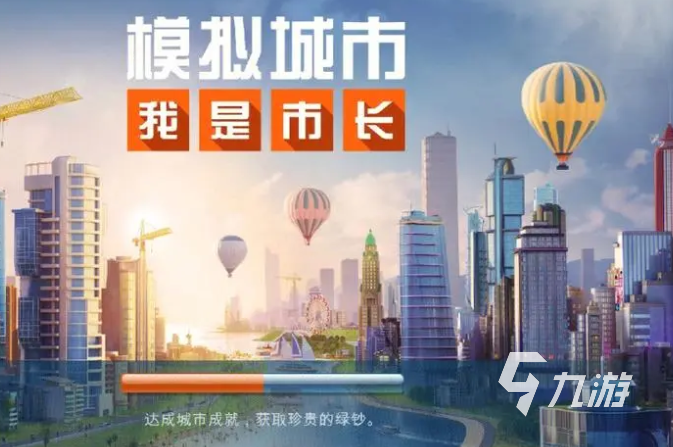 我要下载男生玩的游戏有哪些2023 人气男生游戏榜单推荐