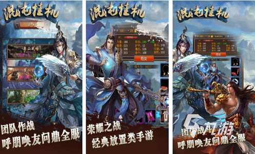 好玩的竖版放置游戏有哪些 2023高人气竖版放置手游推荐