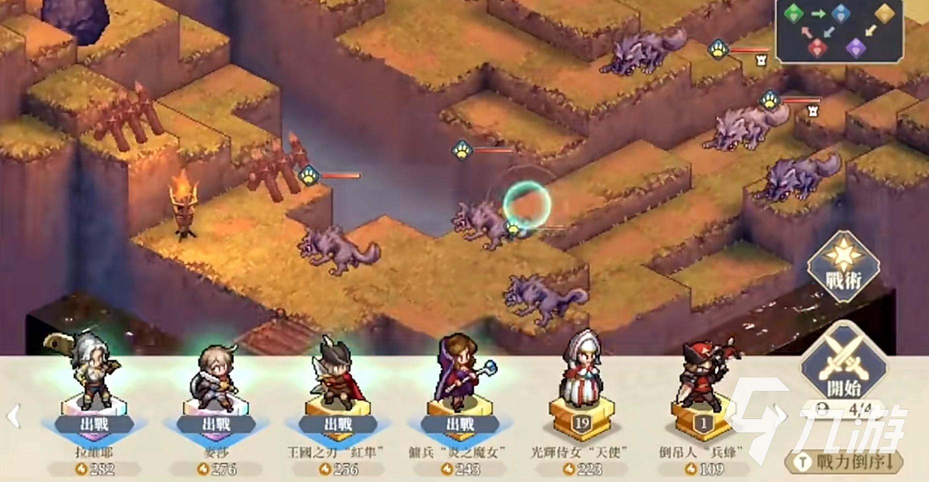 铃兰之剑为这和平的世界1-5-8关怎么过 铃兰之剑1-5-8攻略