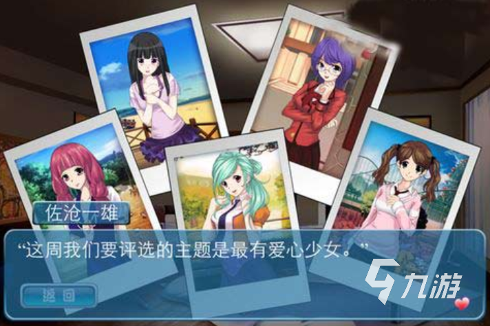 有什么适合情侣一起玩的手机游戏 2023有趣的情侣手游盘点