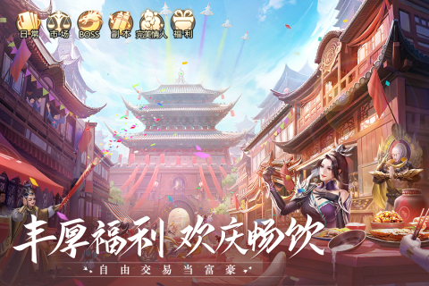 盘点手游中可以结婚的游戏有什么2023 能结婚的手游推荐2023