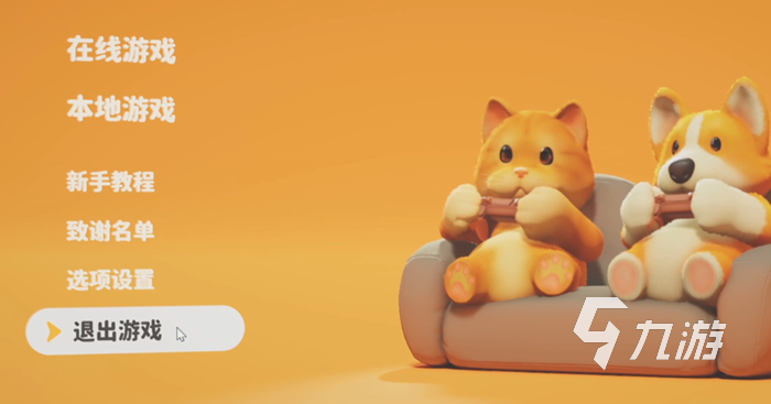 猛兽派对xbox版什么时候出 游戏发售时间介绍