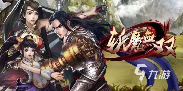 2023无任务传奇手游推荐 热门的传奇游戏合集