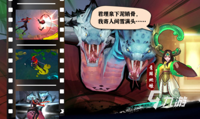 热门的武侠手游排行榜2021 免费的武侠手游下载合集