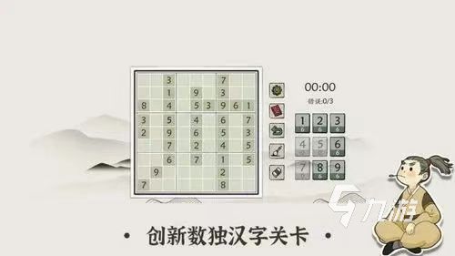 2023趣味学汉字的游戏有哪些 好玩的汉字游戏分享