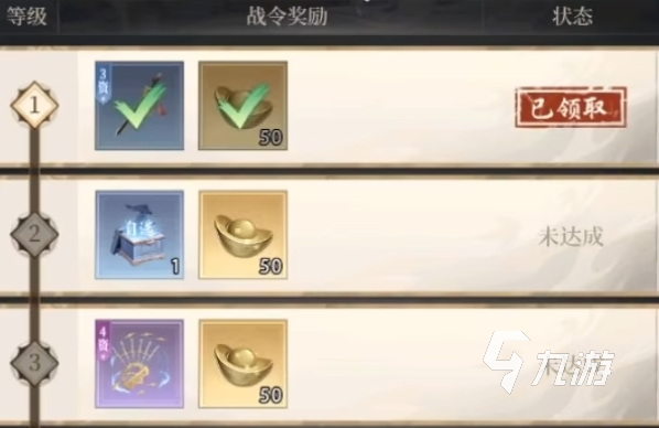 不良人研究所秘密下載地址 不良人手游預(yù)約下載渠道介紹