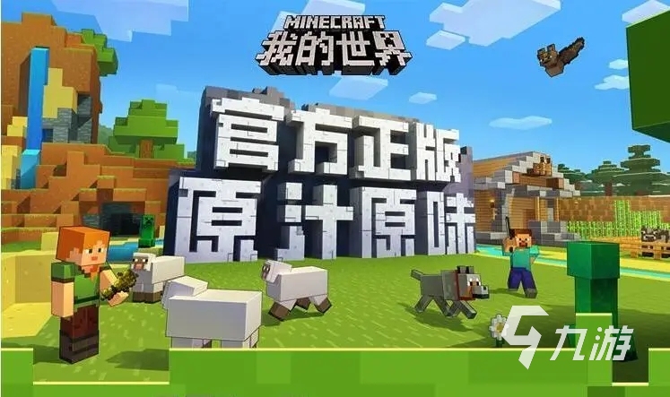 可以一个人的游戏有哪些 2023一个人就能玩的手游推荐