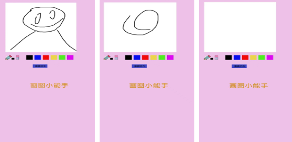 可以画画的手游前五分享 有意思的绘画手游盘点2023截图