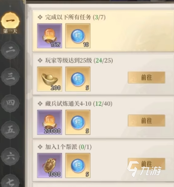 不良人研究所秘密下載地址 不良人手游預(yù)約下載渠道介紹