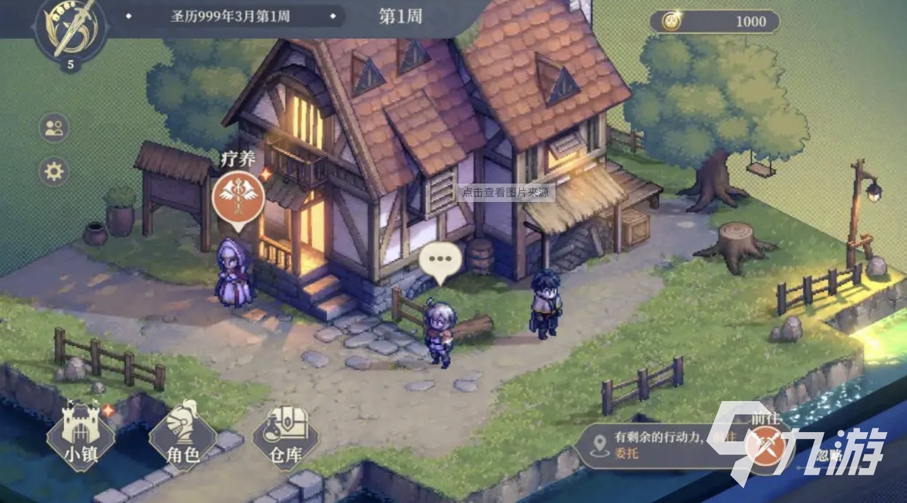 铃兰之剑为这和平的世界角色阵营有什么用 阵营机制介绍