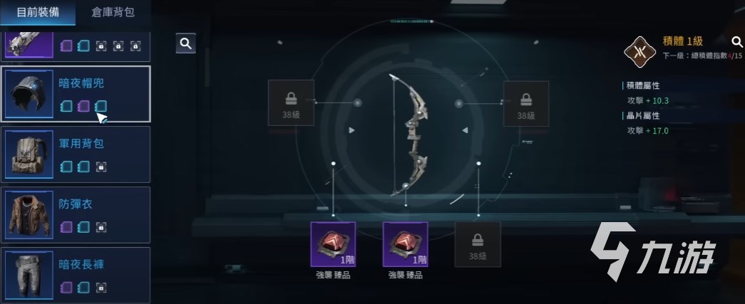 星球重启装备攻略 星球重启如何提升武器装备战力