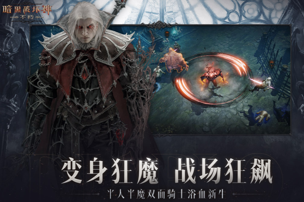 流行的网游mmorpg游戏排行榜 免费的多人网络游戏合集2023截图