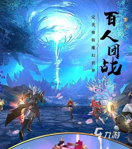 手游排行榜网游3d武侠游戏推荐2023 好玩的武侠3d游戏分享