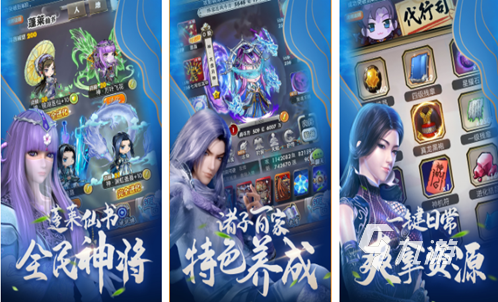 好玩的竖版放置游戏有哪些 2023高人气竖版放置手游推荐