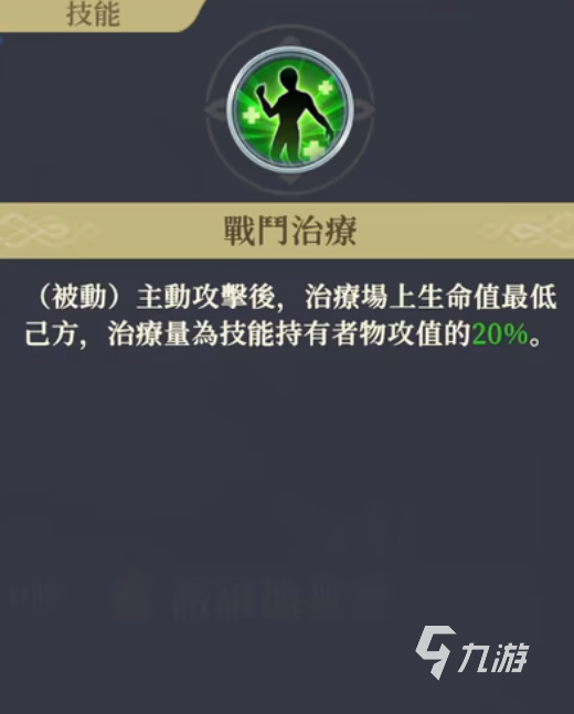铃兰之剑为这和平的世界蝴蝶怎么样 铃兰之剑蝴蝶强度评测