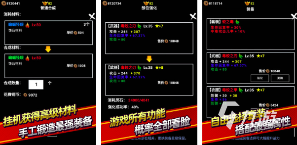 文字修真游戏排行榜前5名2023 热门的文字修真游戏盘点