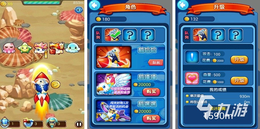 不用网络的游戏大全 高人气单机手游排行榜2023