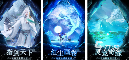 好玩的手游完网络游戏推荐2023 热门好玩的网络手游合集
