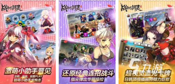 卡牌游戏排行榜手游有哪些2023 耐玩的卡牌手游下载大全
