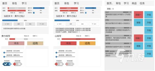 文字打怪爆装备的游戏大全有哪些 好玩的打怪爆装备游戏推荐2023
