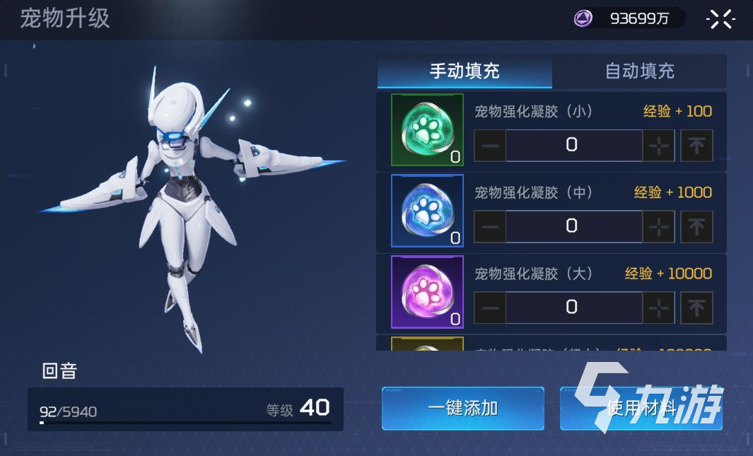 星球重启回音怎么样 星球重启回音详情分享