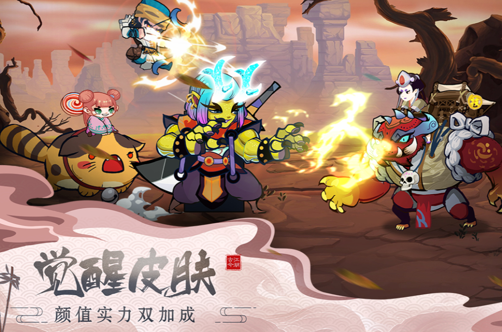 热门的武侠手游排行榜2021 免费的武侠手游下载合集截图